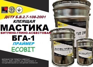 Праймер Битумно-глино-асбестовый Ecobit (клеящий) для асбесто-смоляной плитки ГОСТ 30693-2000